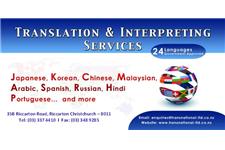 TransNational Translations (NZ) Ltd. image 1