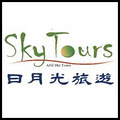 ANZ Sky Tours image 1
