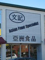 Asian Food Specialist image 2