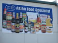 Asian Food Specialist image 3