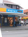 Hogeys Retail Ltd logo