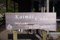 Kaimai Cafe image 2