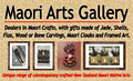 Moari Arts Gallery image 6