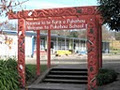 Pukehou School image 1