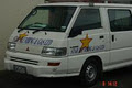 Star Plumbing and Gas Palmerston North logo
