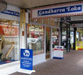 Gandharva Loka: world music store image 1