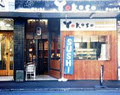 Yokoso Sushi image 2