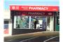 Bentley Ave Pharmacy Glenfield logo