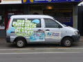 Cheap as Signs Printed Graphics Signage Hawkes Bay image 4